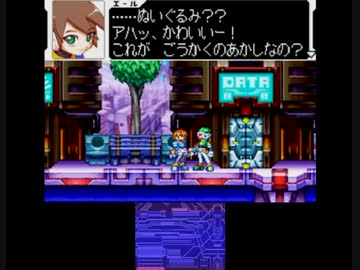 ロックマンゼクス実況伝説 特攻のエール 第3話 - ニコニコ動画