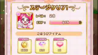 [GF(仮)イベント]たすけてマイヒーロー　2018年1月　Part45