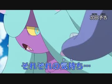 【ポケモンサン･ムーン】第58話 予告編