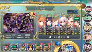 政剣マニフェスティア 新春大宴界 ちまつり級 180972点 (残457)