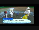 自由にポケットモンスターウルトラムーン初見実況プレイ　Part３