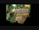 【演って】サガフロ2をやってみた【30】