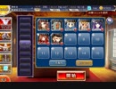 魔神グラシャラボラス降臨 Lv1【千年戦争アイギス 救世主+銀ユニ】