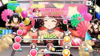 【デレステ】Happy New メロウ・Yeah!(MASTER)【フルMISS】