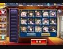 千年戦争アイギス　魔神グラシャラボラス10
