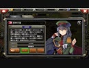 【クラッシュ・オブ・パンツァー】栗林小道 ボイス集