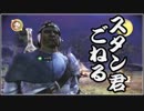 弓戦士で「Dragon Age: Origins」を実況プレイ Part44