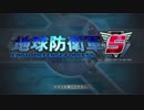 【地球防衛軍5】R視点のEDF5ひめしば！【オンライン4兵科いきなりINF】 M1