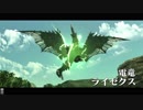 【MHXX】双剣狩猟日記 14対目【ゆっくり実況】