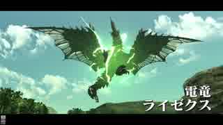 【MHXX】双剣狩猟日記 14対目【ゆっくり実況】