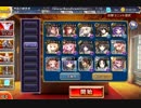 【千年戦争アイギス】魔神グラシャラボラス降臨 Lv.10