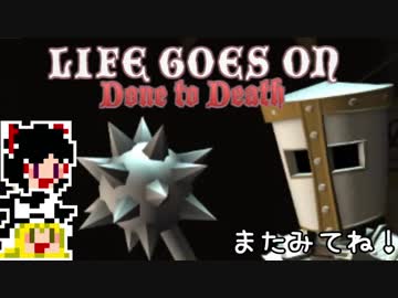 【Life Goes On】ゆっくりと屍を乗り越えたい#1【ゆっくり実況プレイ】