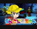【ホラーけもフレ】　らんどせる
