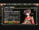 【クラッシュ・オブ・パンツァー】宮崎繁乃【振袖】 ボイス集