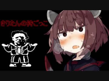 【DbD】サイコパスきりたんの狩ごっこpart.8【VOICEROID実況プレイ】