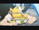 アニメ『三ツ星カラーズ』第1話で流れたCM