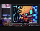 【beatmania IIDX】 DEADHEAT (SPA) 【CANNON BALLERS】 ※手元付き
