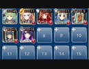魔神グラシャラボラス降臨　Lv1　☆３　白以下