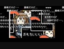 1月10日 今年もロクなことない 4