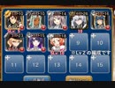魔神グラシャラボラス降臨 Lv2～4【千年戦争アイギス 救世主+未覚醒】