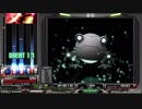 beatmaniaIIDX　CANNON BALLERS　段位認定　SP十段