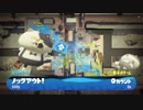 【二人実況】スプラトゥーン2 二人でリグマ Part5