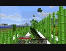 #56【実況】見慣れた初心者(？)のマインクラフト