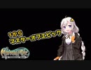 【MoE】1からマスターオブエピック　2