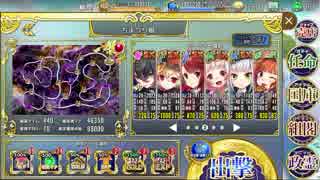 政剣マニフェスティア EX政霊で新春大宴界 ちまつり級438秒 ☆２