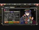 【クラッシュ・オブ・パンツァー】栗林小道 ボイス集（再録版）