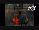 あの人白い粉のせいで死なないんです... -Hitman  Codename 47- #3