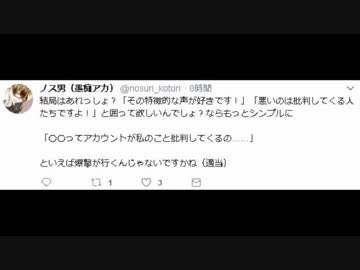 るりまさん、OSNI姉貴に正論を言われる