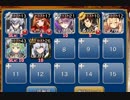 魔神グラシャラボラス降臨 Lv5【千年戦争アイギス ケラ王子+未覚醒イベ】
