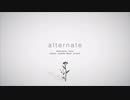alternate 歌ってみた yorime.