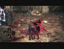 【ダークソウル3】愛を囁く侵入16