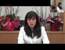 『第7回年末年始をどう過ごしたか①』杉田水脈　AJER2018.1.12(7)