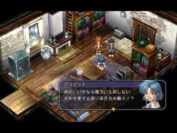 【解説＆実況】空の軌跡FC　ストーリー#5