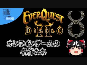 名作オンラインゲーム特集【Steamひみつ探偵団10】