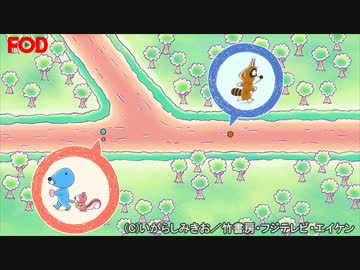 ぼのぼの(2016)　第89話～第92話　どうしてぶつかるんだろう／とまらない歌／しあわせのテントウムシ／ヤマビーくんの顔