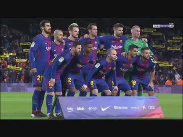 コウチ観戦 ≪コパ・デル・レイ17-18≫ [ベスト16・第2戦] バルセロナ vs セルタ