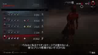 ナース（rank1）vs 全員赤ランクサバ　 2DS・即時回復・３BT・２DH