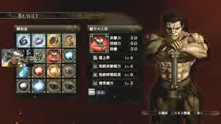 【実況】ベルセルク無双　その20