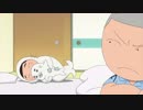 少年アシベ　ＧＯ！ＧＯ！ゴマちゃん　第2シリーズ　第57話～第59話　打倒！博愛固め／おたすけゴマちゃん／星に願いを