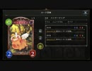 【倍速シャドバpart102】援護射撃ロイヤルでランクマッチ【Master】