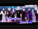 【ニコカラ】CocktaiL ～on vocal～