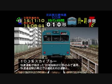 【TAS】電車でGO!プロフェッショナル仕様part1【ゆっくり実況】