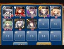 魔神グラシャラボラス降臨 Lv6【千年戦争アイギス ケラ王子+イベユニ】