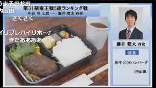 【聡太めし】和牛ハンバーグ定食×そば定食