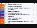 【ch】うんこちゃん『発声』 1/6【2018/01/10】