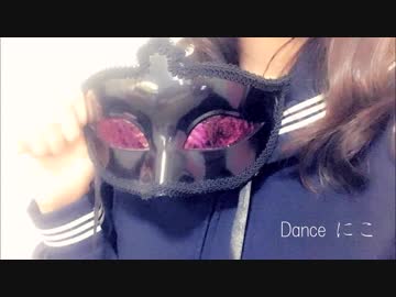 【にこ】 イドラのサーカス 踊ってみた